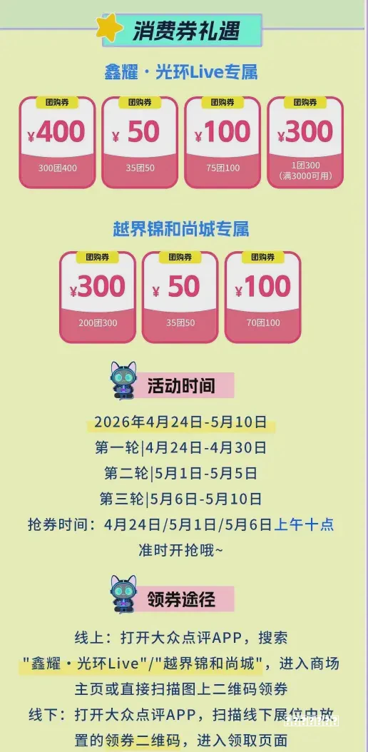 每天1亿多人玩“跳一跳” 小游戏成为下一个风口流派？